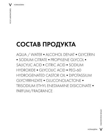 Vichy Normaderm Cleaning Lotion for problem skin 200 ml - Buy Online on GoSupps.com