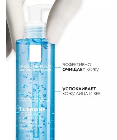 LA ROCHEPOSAY Toleriane Rosaliac Miceliac Establishment Gel and Age 195ml - Buy Online on GoSupps.com