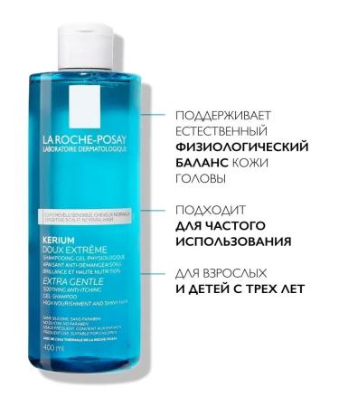 LA ROCHEPOSAY Kerium soft physiological shampoo-hair gel 400 ml - Buy Online on GoSupps.com