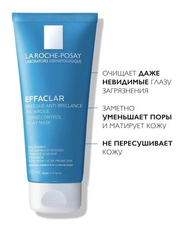 LA Roche-Posay Effaclar Cleaning Mask for problem skin 100 ml - Buy Online on GoSupps.com