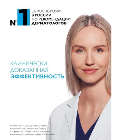 LA Roche-Posay Hyalu b5 Anti -aging face cream 40 ml - Buy Online on GoSupps.com