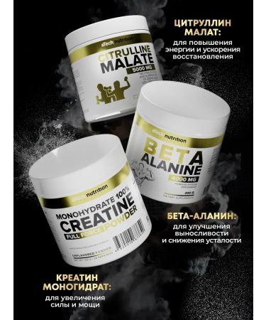 aTech nutrition Creatine monohydrate 100% powder 600 g - Buy Online on GoSupps.com