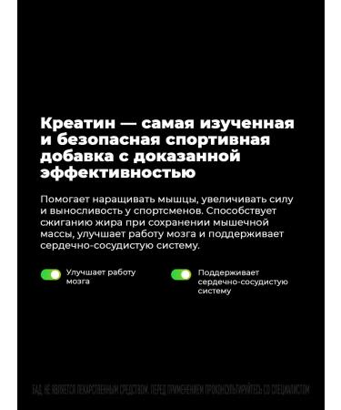 aTech nutrition Creatine monohydrate 100% powder 600 g - Buy Online on GoSupps.com