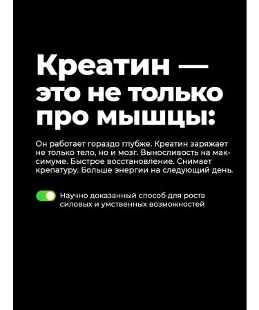 aTech nutrition Creatine monohydrate 100% powder 600 g - Buy Online on GoSupps.com