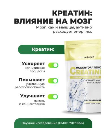 aTech nutrition Creatine monohydrate 100% powder 600 g - Buy Online on GoSupps.com