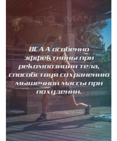 IronMan BCAA capsules indispensable amino acids 60pcs - Buy Online on GoSupps.com