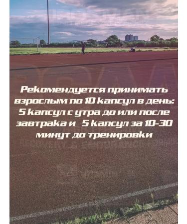 IronMan BCAA capsules indispensable amino acids 60pcs - Buy Online on GoSupps.com