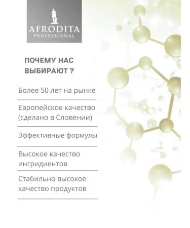 AFRODITA COSMETICS Night face cream against wrinkles rejuvenating - Buy Online on GoSupps.com