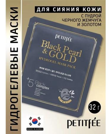 Petitfee Korean hydrogel face mask 32 grams