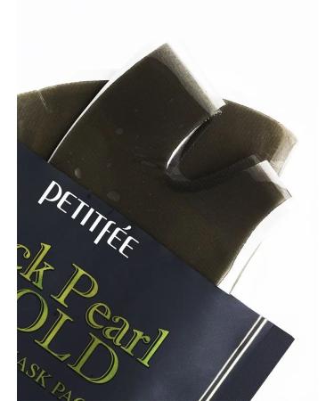 Petitfee Korean hydrogel face mask 32 grams - Buy Online on GoSupps.com