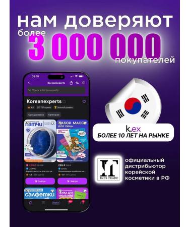 Petitfee Korean hydrogel face mask 32 grams - Buy Online on GoSupps.com