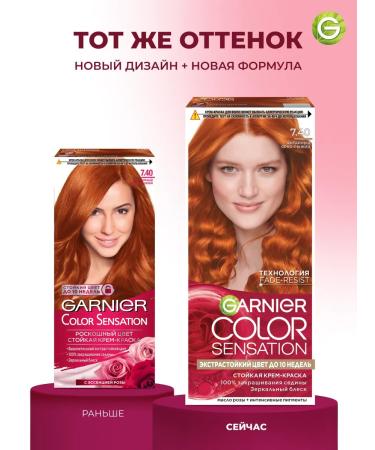Garnier Cream for hair Color Sensation 7.40 - Buy Online on GoSupps.com