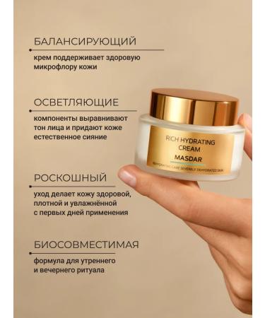 Zeitun Facial cream anti -aging with urea - Buy Online on GoSupps.com