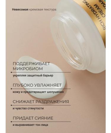 Zeitun Facial cream anti -aging with urea - Buy Online on GoSupps.com