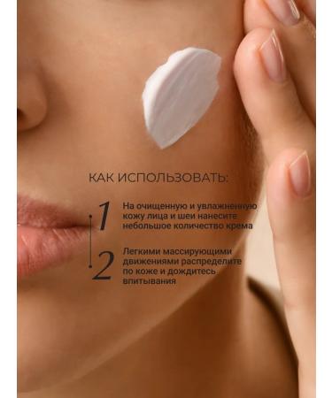 Zeitun Facial cream anti -aging with urea - Buy Online on GoSupps.com