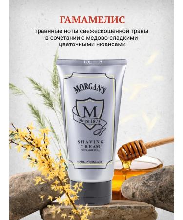 Morgan's Shaving cream Morgans 150 ml - Buy Online on GoSupps.com