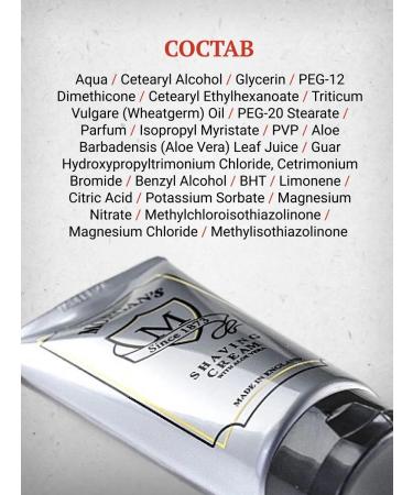 Morgan's Shaving cream Morgans 150 ml - Buy Online on GoSupps.com