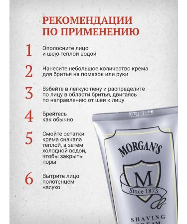 Morgan's Shaving cream Morgans 150 ml - Buy Online on GoSupps.com