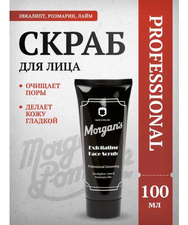 Morgan's Facial scrub exfoliating Morgans 100 ml