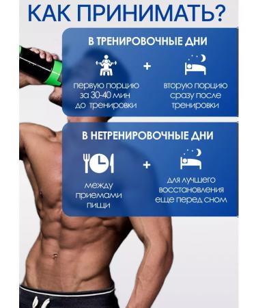 R-line BCAA amino acids BCAA 200 capsules - Buy Online on GoSupps.com