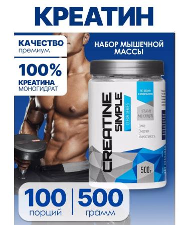 R-line Creatine monohydrate powder 500 g