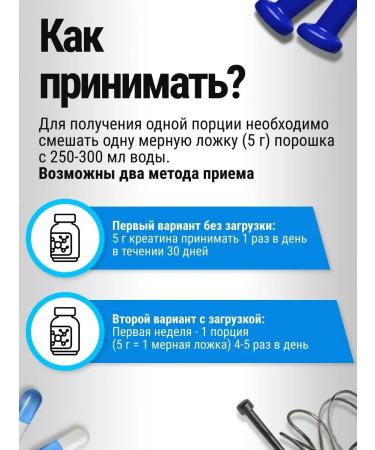 R-line Creatine monohydrate powder 500 g - Buy Online on GoSupps.com