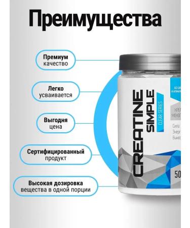 R-line Creatine monohydrate powder 500 g - Buy Online on GoSupps.com