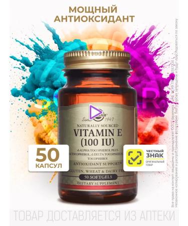 Solgar vitamin E 100 me 50 caps