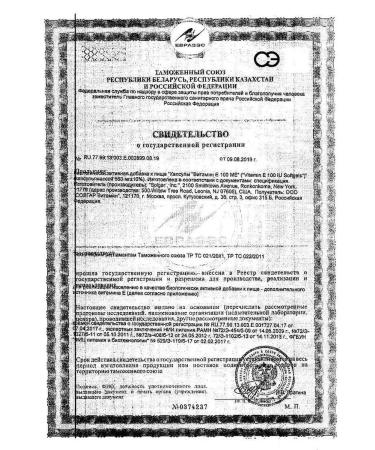 Solgar vitamin E 100 me 50 caps - Buy Online on GoSupps.com