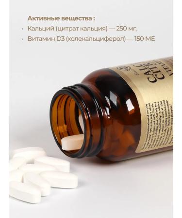 Solgar Calcium Calcium with vitamin D3.60 - Buy Online on GoSupps.com