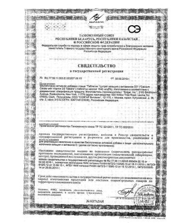 Solgar Calcium Calcium with vitamin D3.60 - Buy Online on GoSupps.com