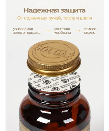 Solgar concentrate of fish oil with omega-3 60 capsules - Buy Online on GoSupps.com