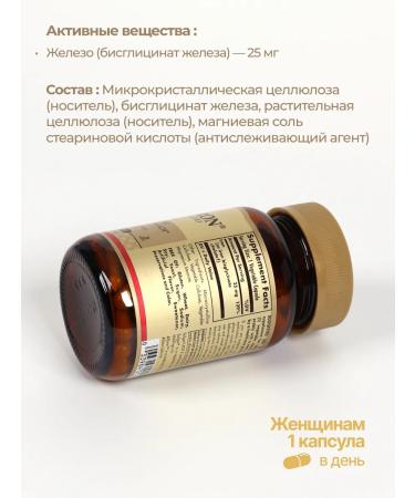 SOLGAR 25 90 - Buy Online on GoSupps.com