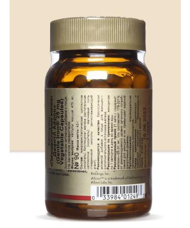 SOLGAR 25 90 - Buy Online on GoSupps.com