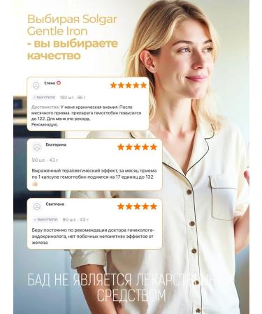 SOLGAR 25 90 - Buy Online on GoSupps.com