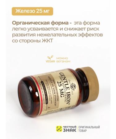 SOLGAR 25 90 - Buy Online on GoSupps.com