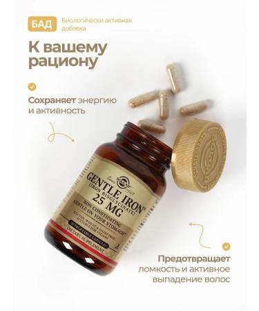 SOLGAR 25 90 - Buy Online on GoSupps.com