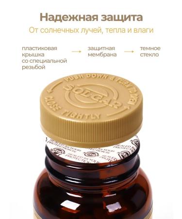 SOLGAR 25 90 - Buy Online on GoSupps.com