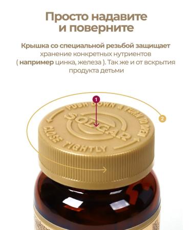 SOLGAR 25 90 - Buy Online on GoSupps.com