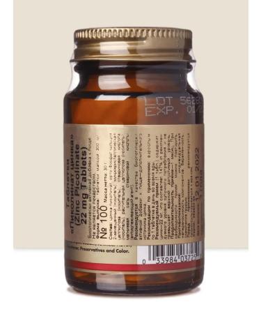 Solgar zinc picoline vitamins 22 mg No. 100 - Buy Online on GoSupps.com