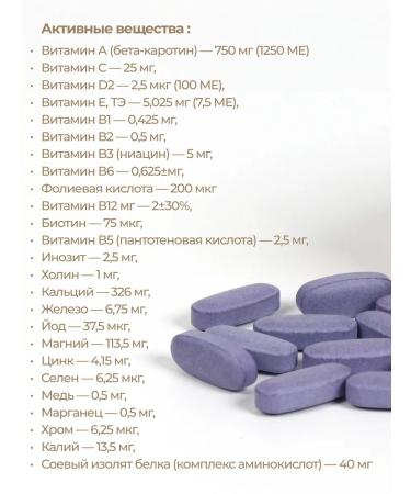 Vitamins Solgar Ponal 60 vitamins for pregnant women - Buy Online on GoSupps.com