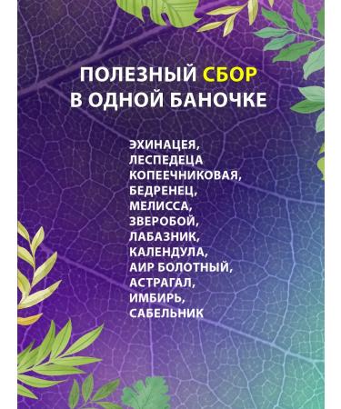 Evolution of Nature The cellular concentrate of plants is immune. For immunity - Buy Online on GoSupps.com