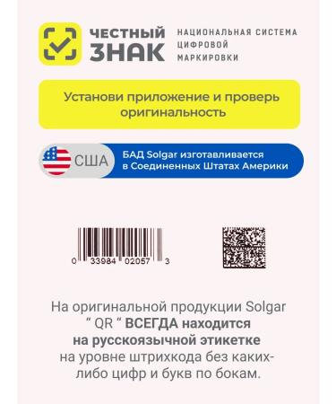 Solgar Selenium Vitamins 100 g 100 tablets - Buy Online on GoSupps.com