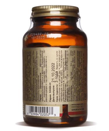 Solgar triple omega-3 EPK DGK 950 mg 50 pcs - Buy Online on GoSupps.com