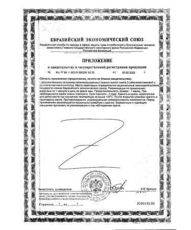 Solgar triple omega-3 EPK DGK 950 mg 50 pcs - Buy Online on GoSupps.com