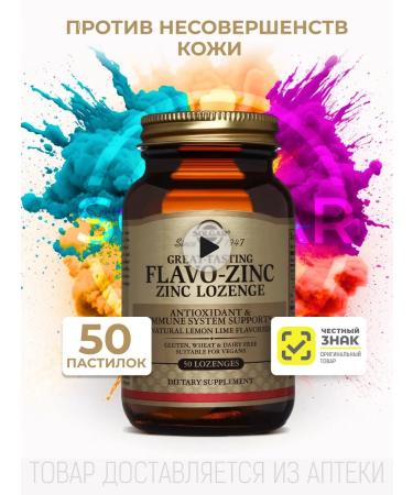 Solgar flavo-zink 50 pcs