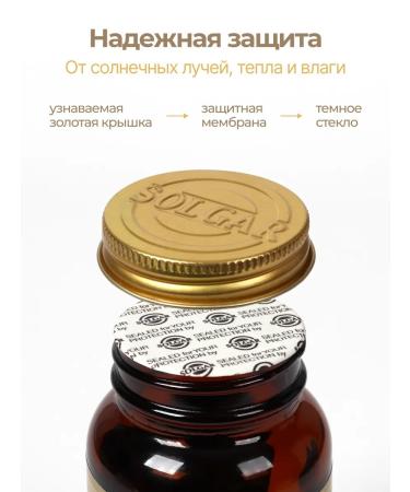 Solgar flavo-zink 50 pcs - Buy Online on GoSupps.com