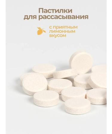 Solgar flavo-zink 50 pcs - Buy Online on GoSupps.com