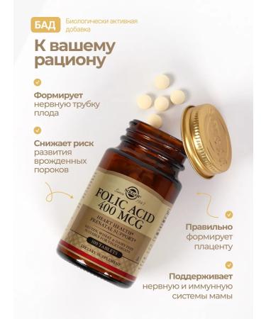 Solgar folic acid for women No. 100 - Buy Online on GoSupps.com