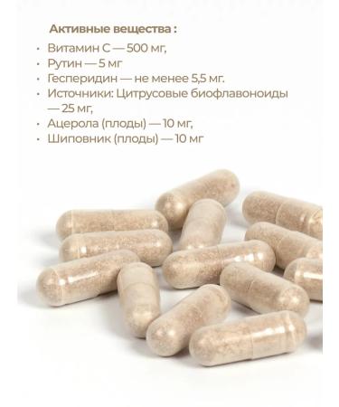 Solgar Esther with plus 50k 500 mg vitamins for immunity - Buy Online on GoSupps.com